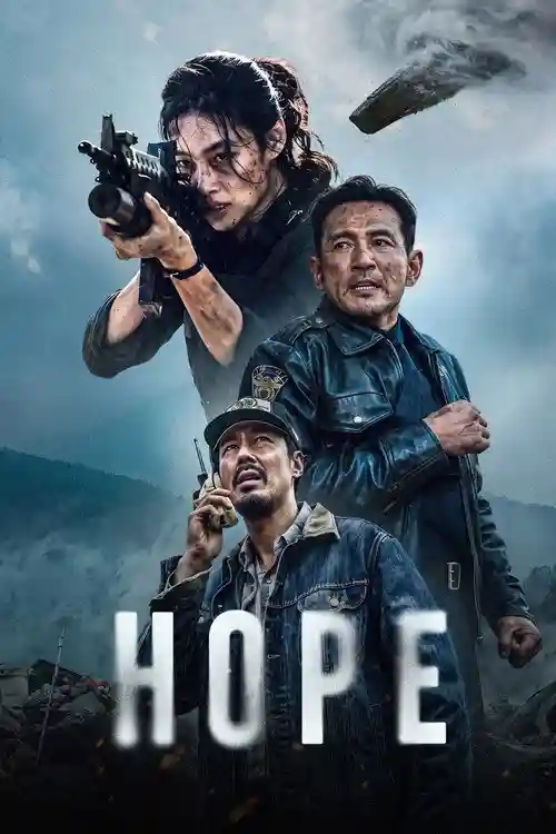 Hope Movie Poster